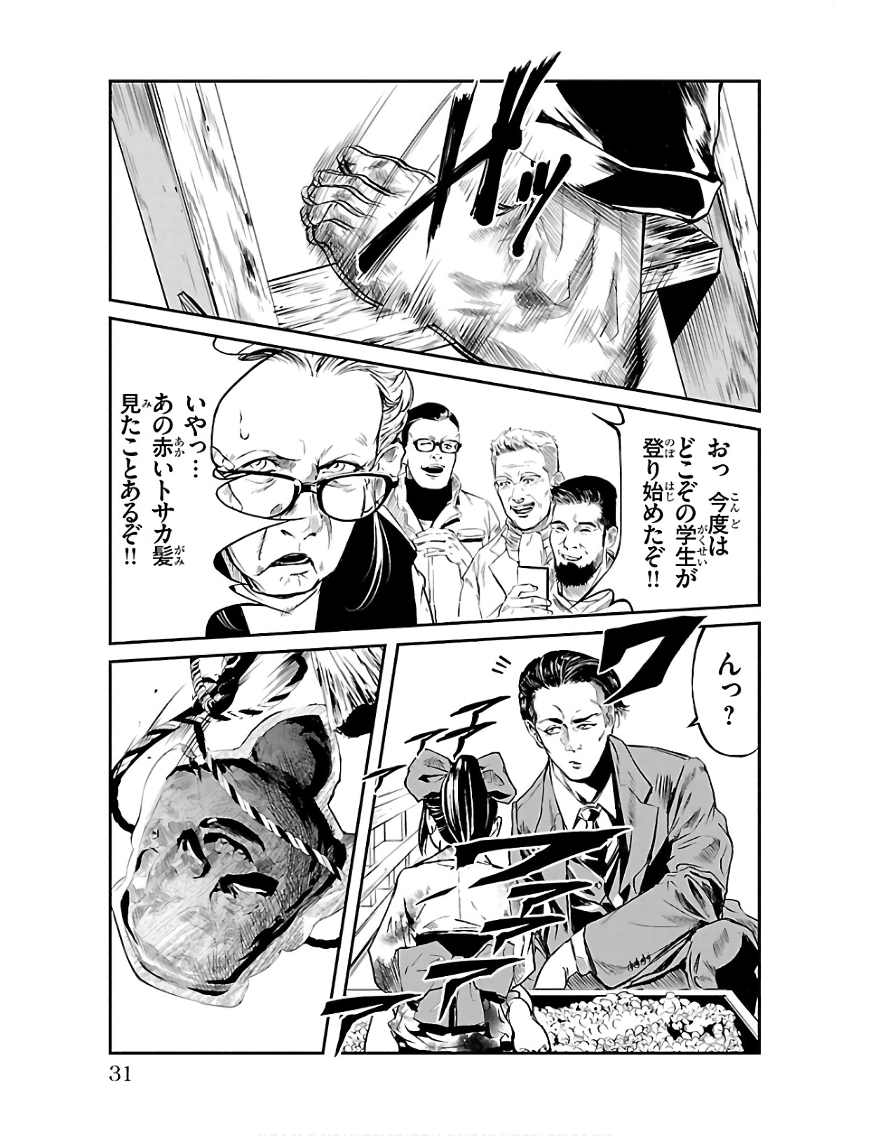 P29