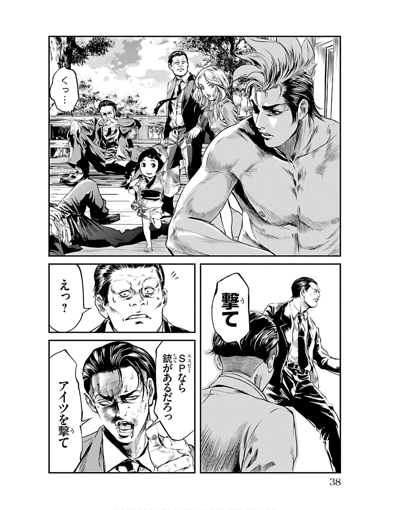 P36