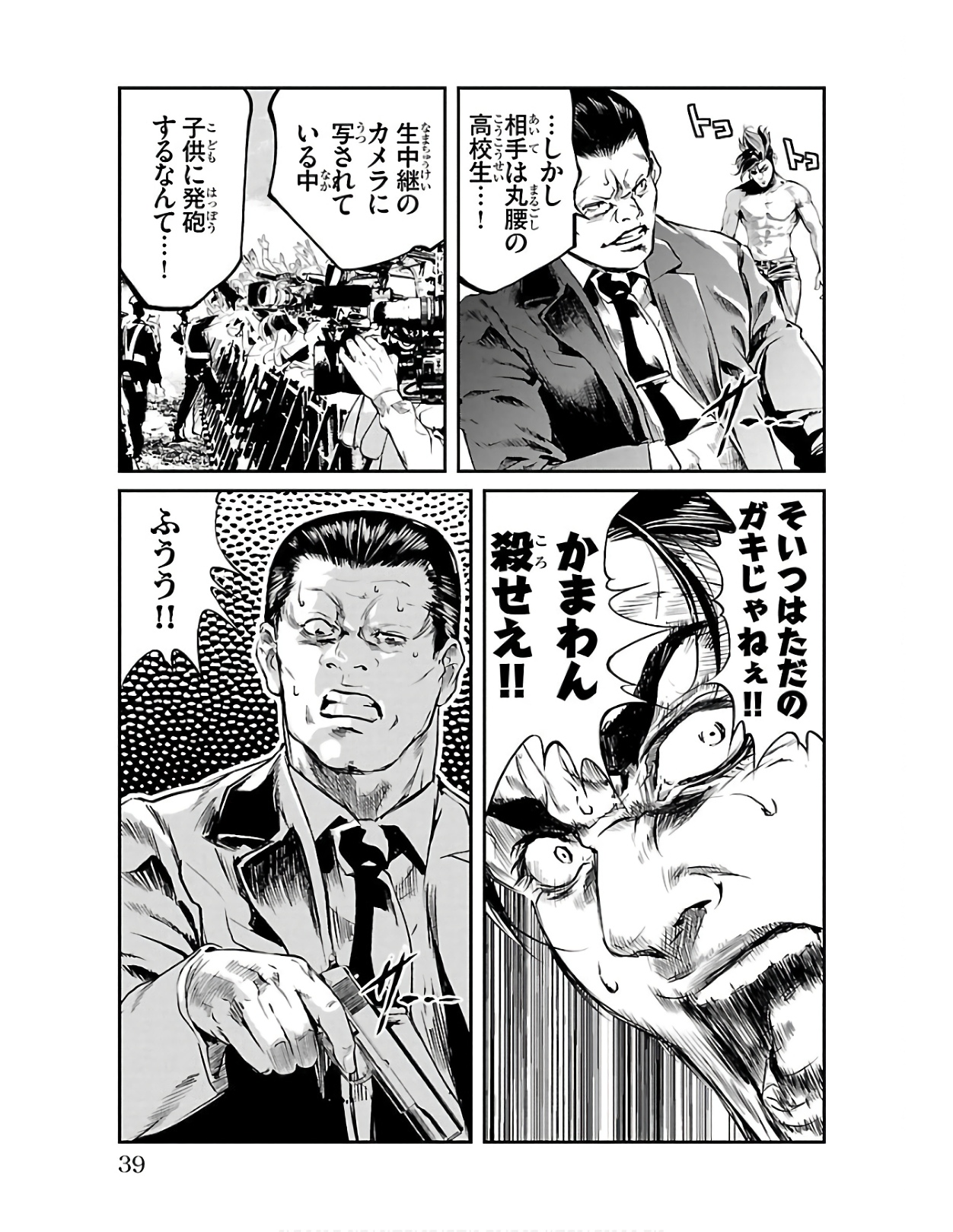 P37