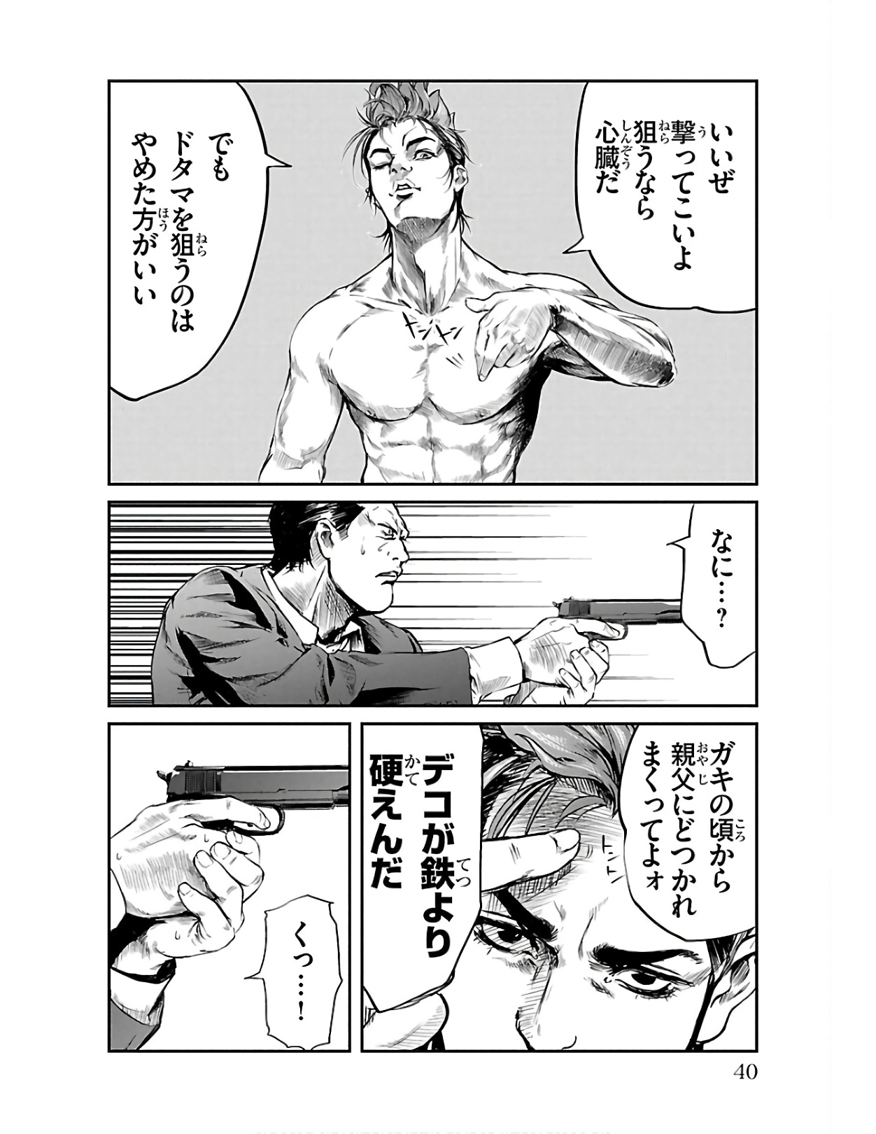 P38