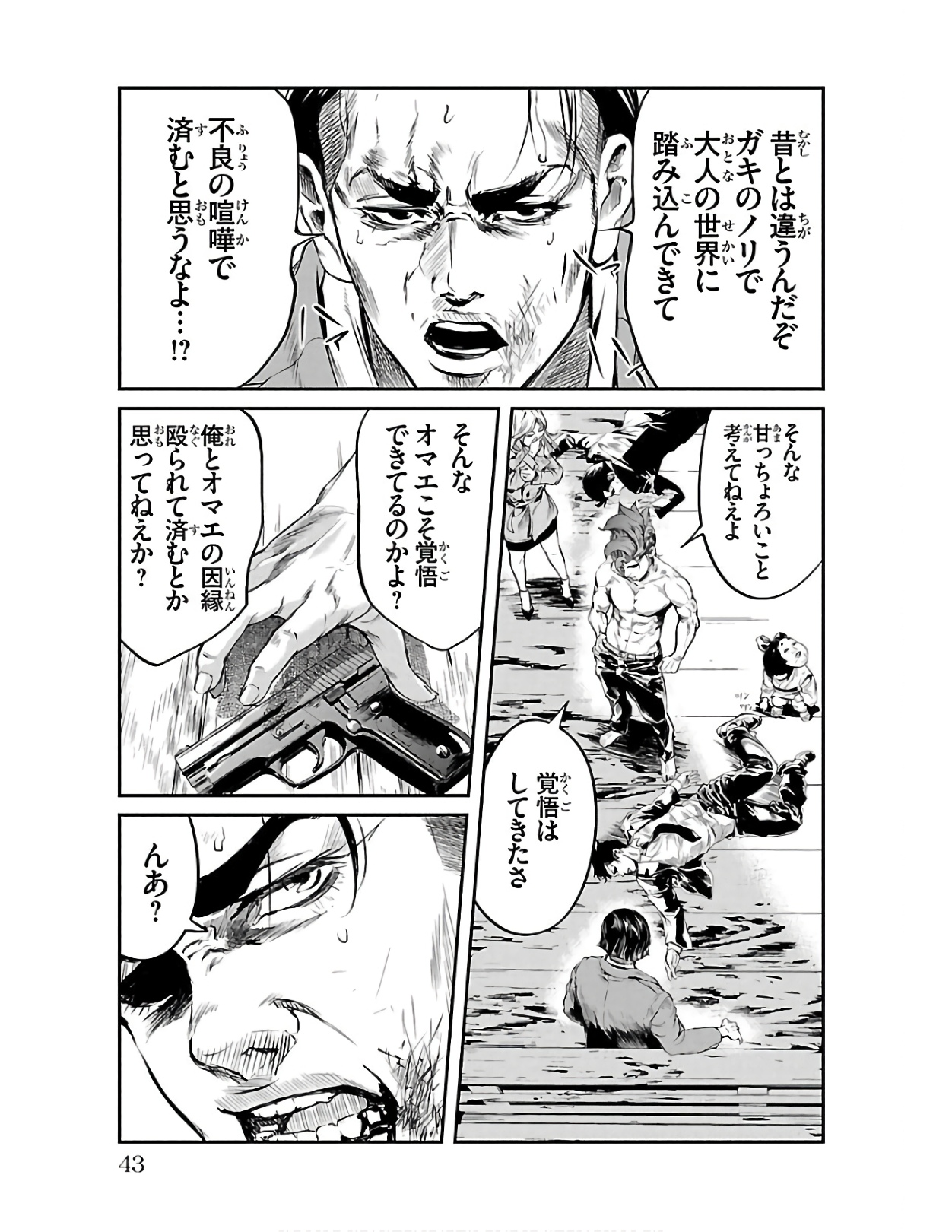 P41