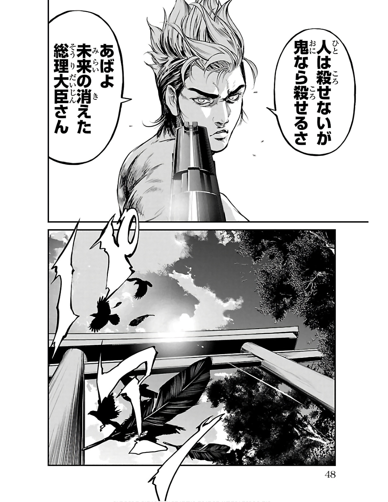 P46