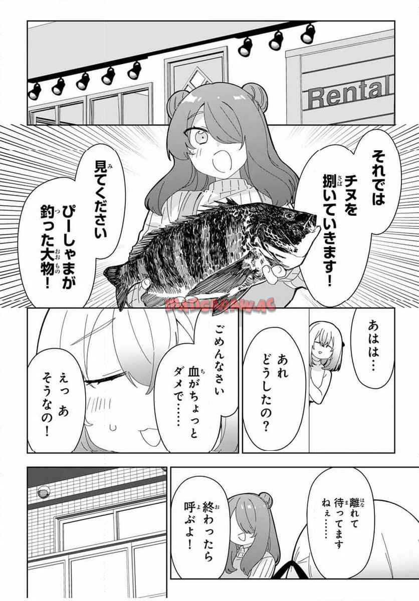 P8