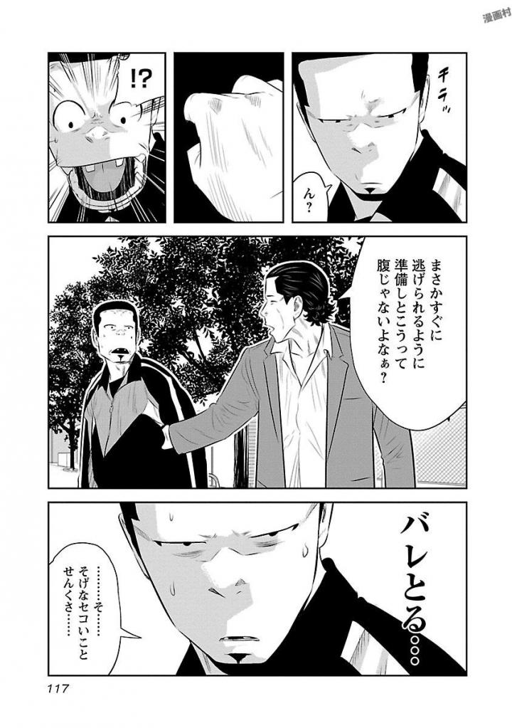 P114