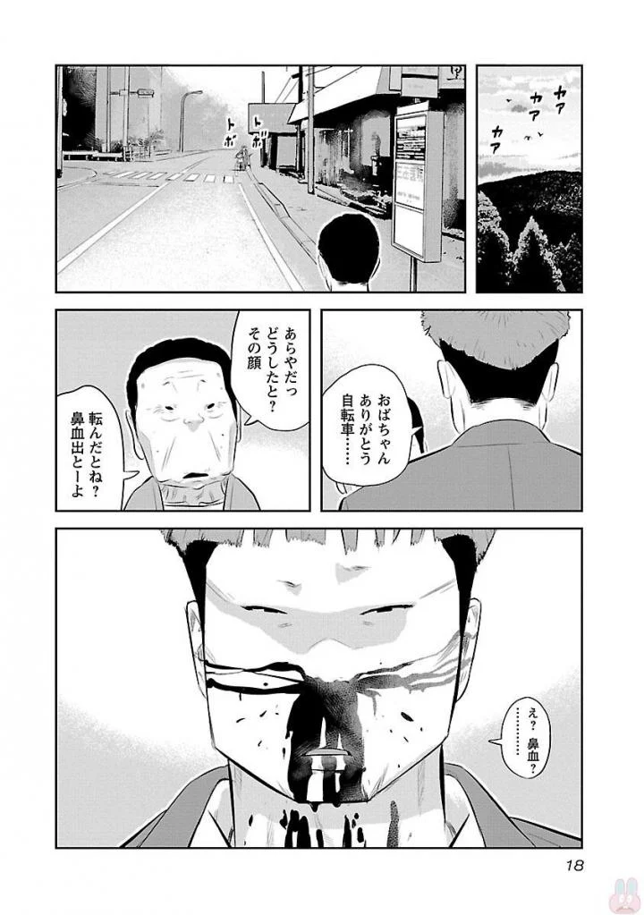 P17