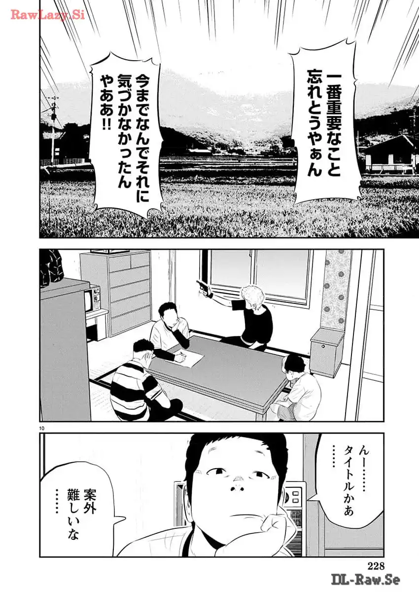 P11