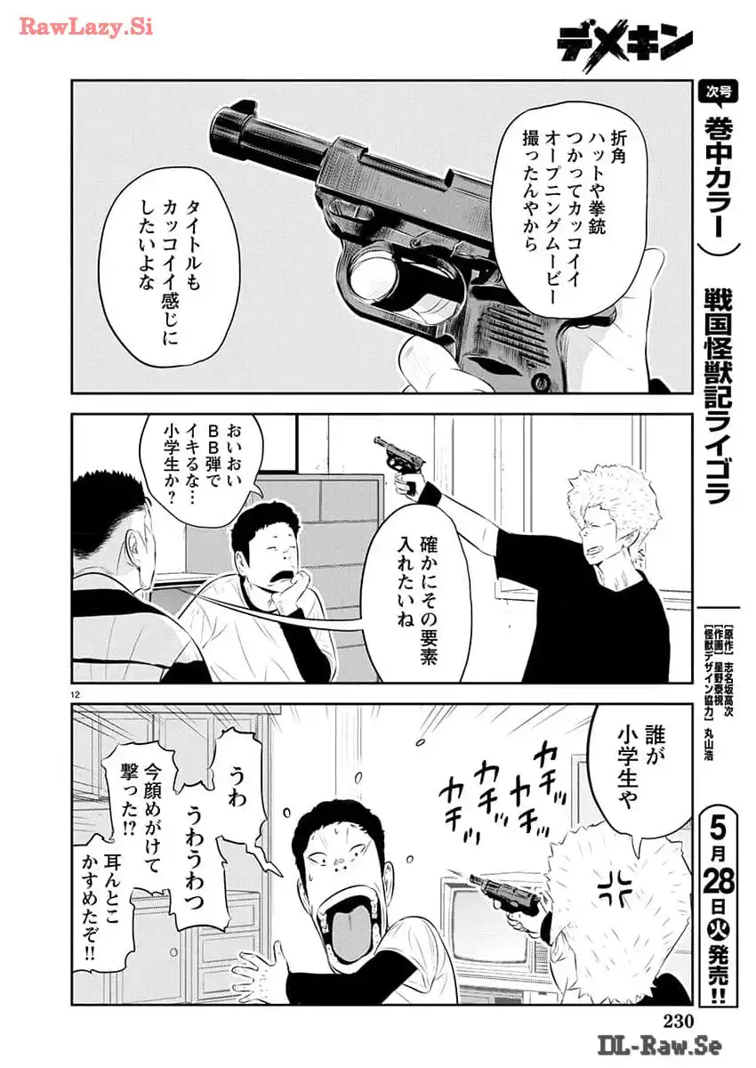 P13