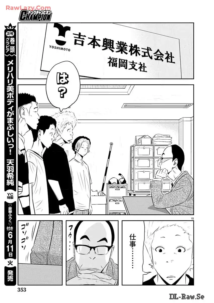 P15