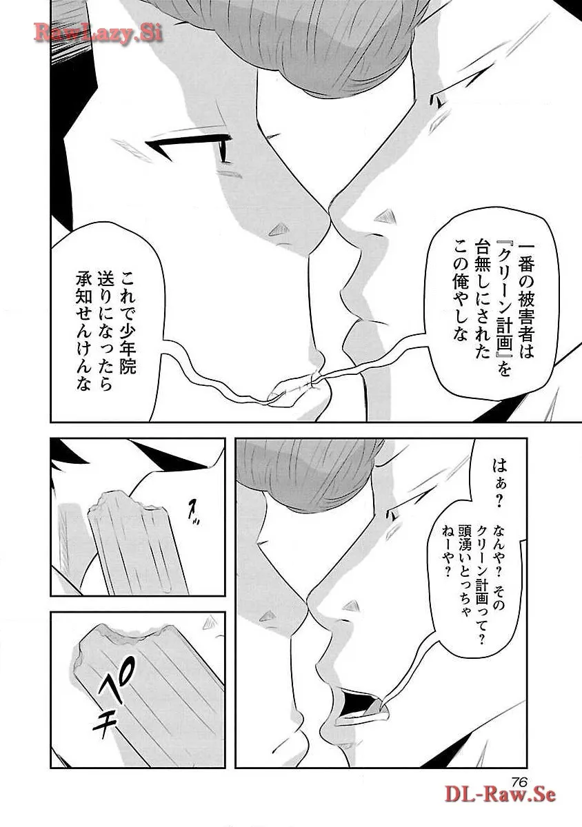 P12