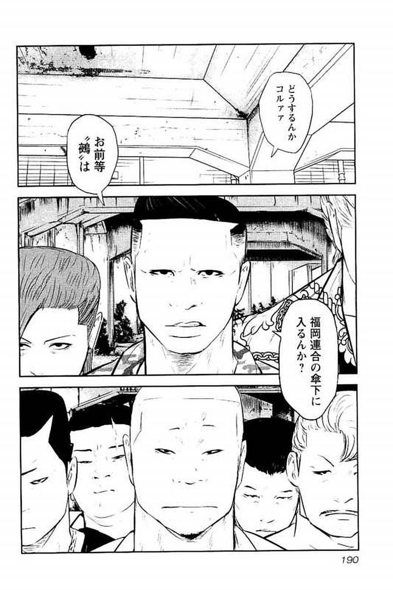 P184