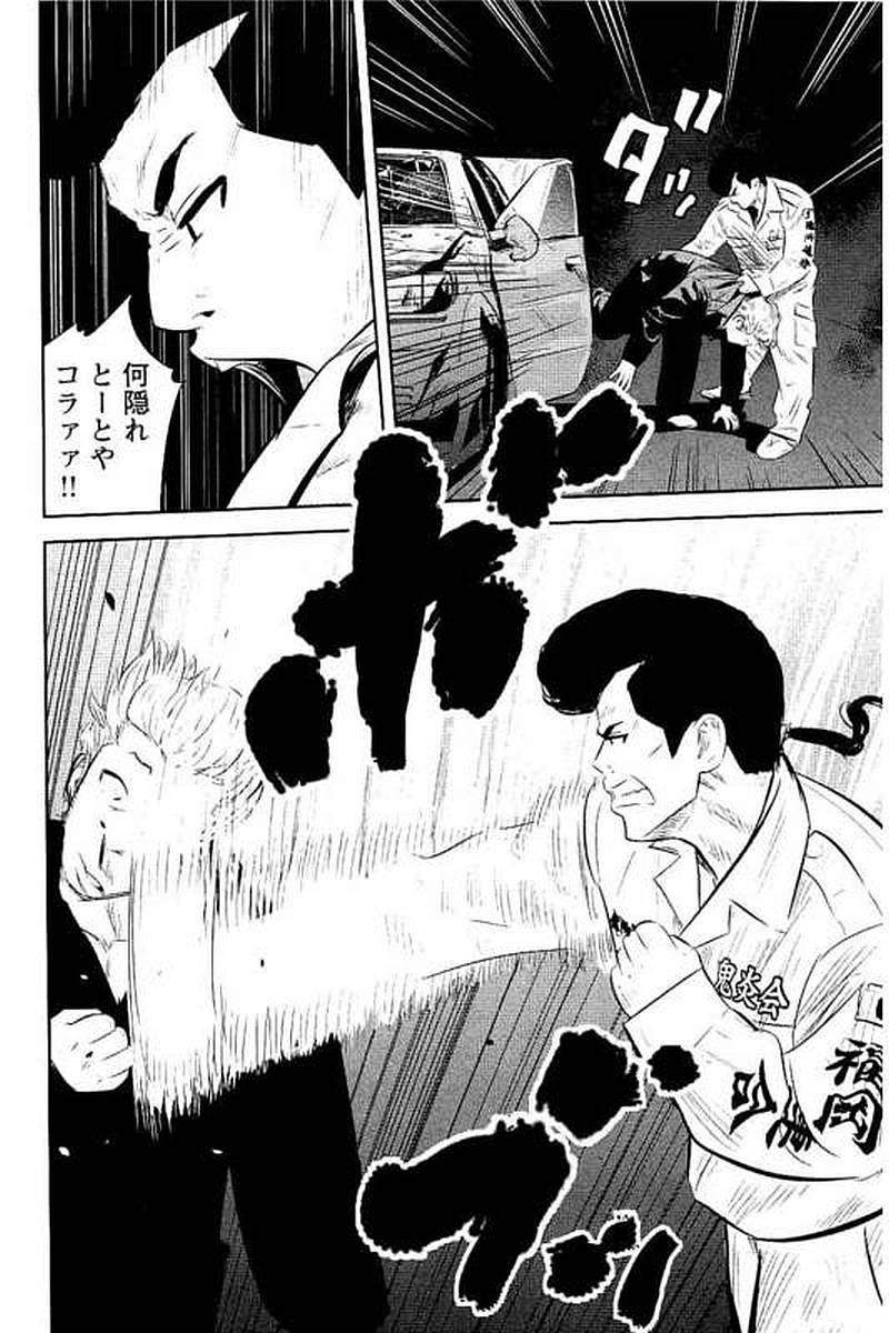P113