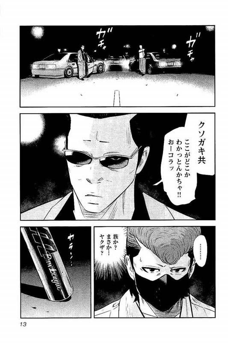 P13