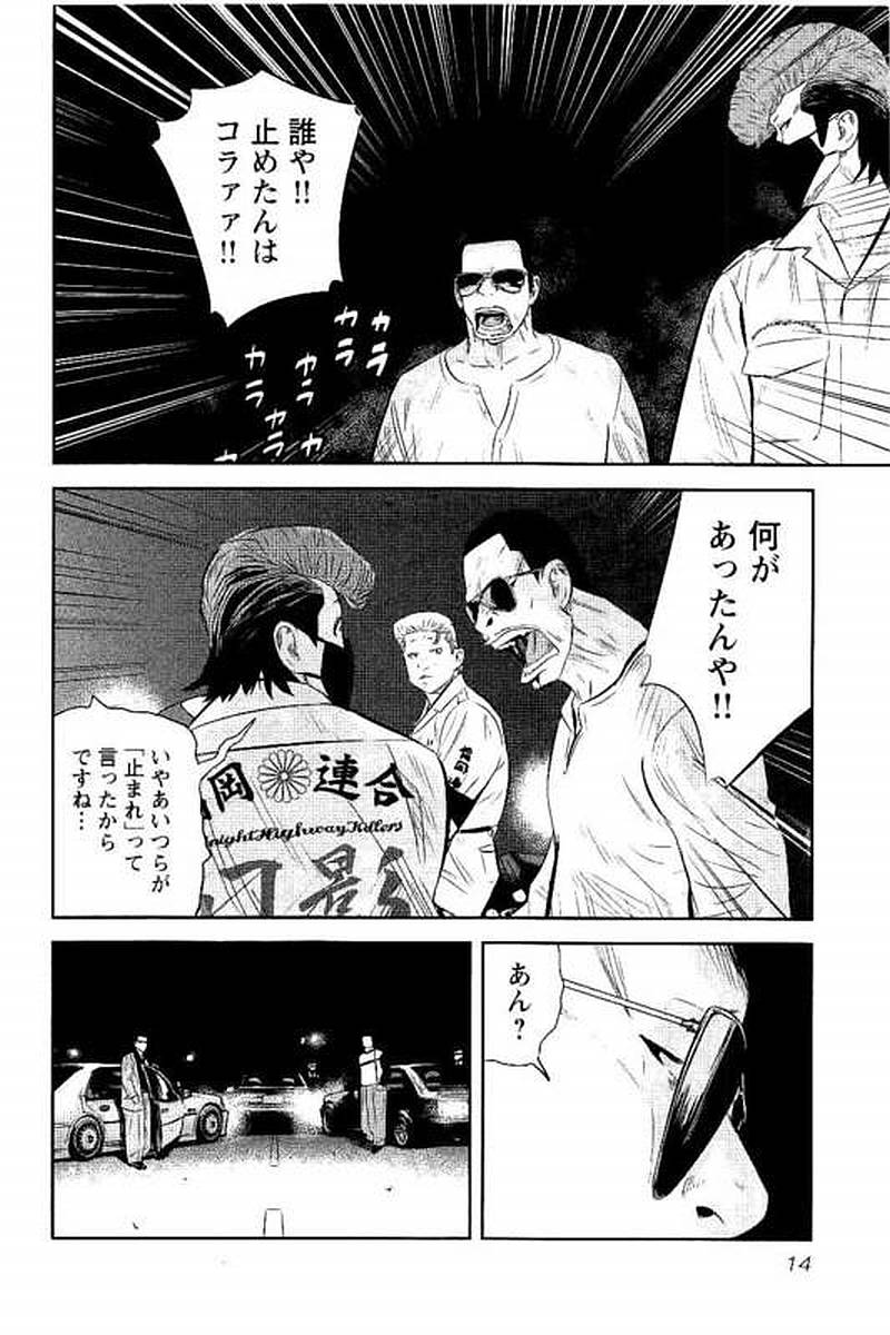 P14