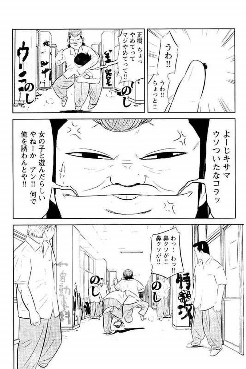 P143