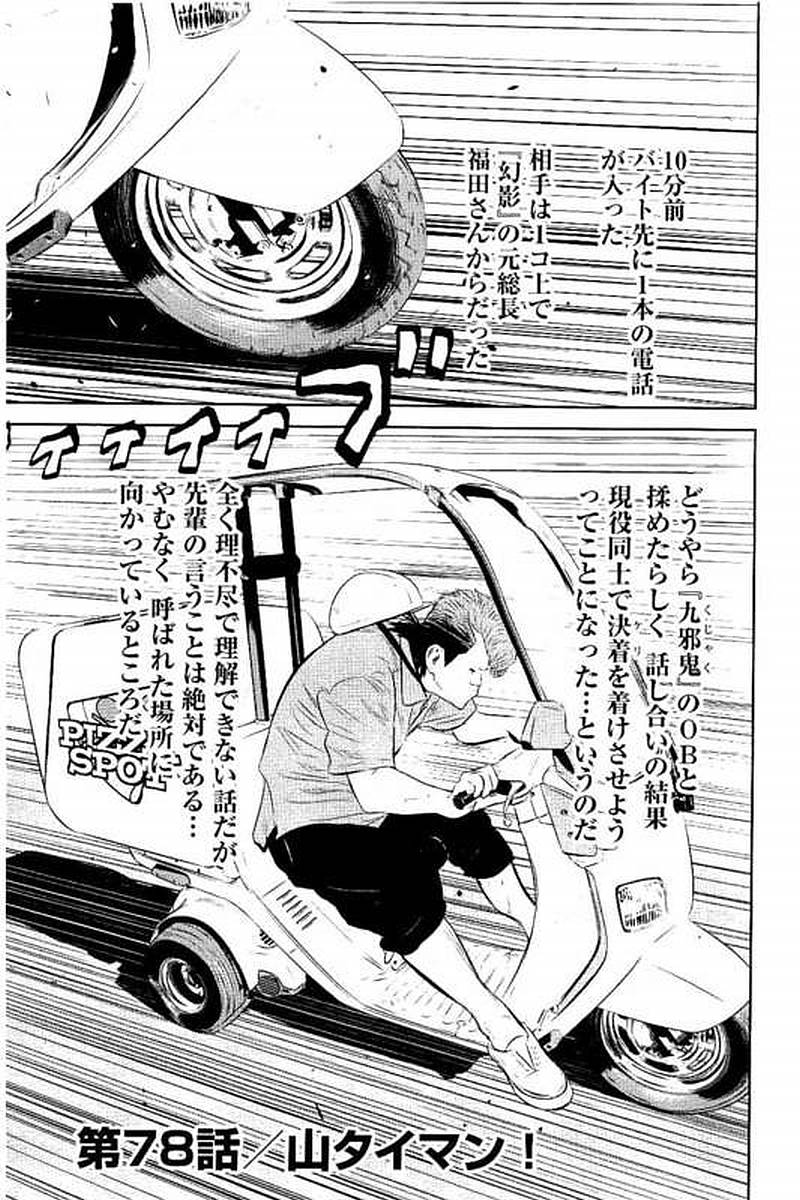 P164