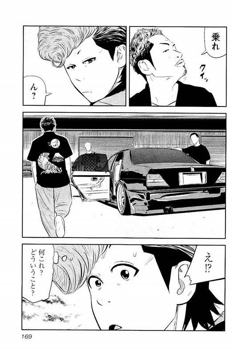 P168