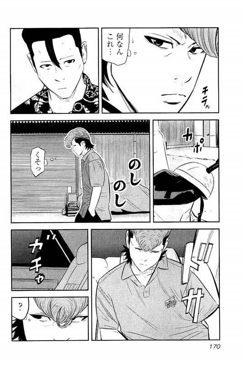P169
