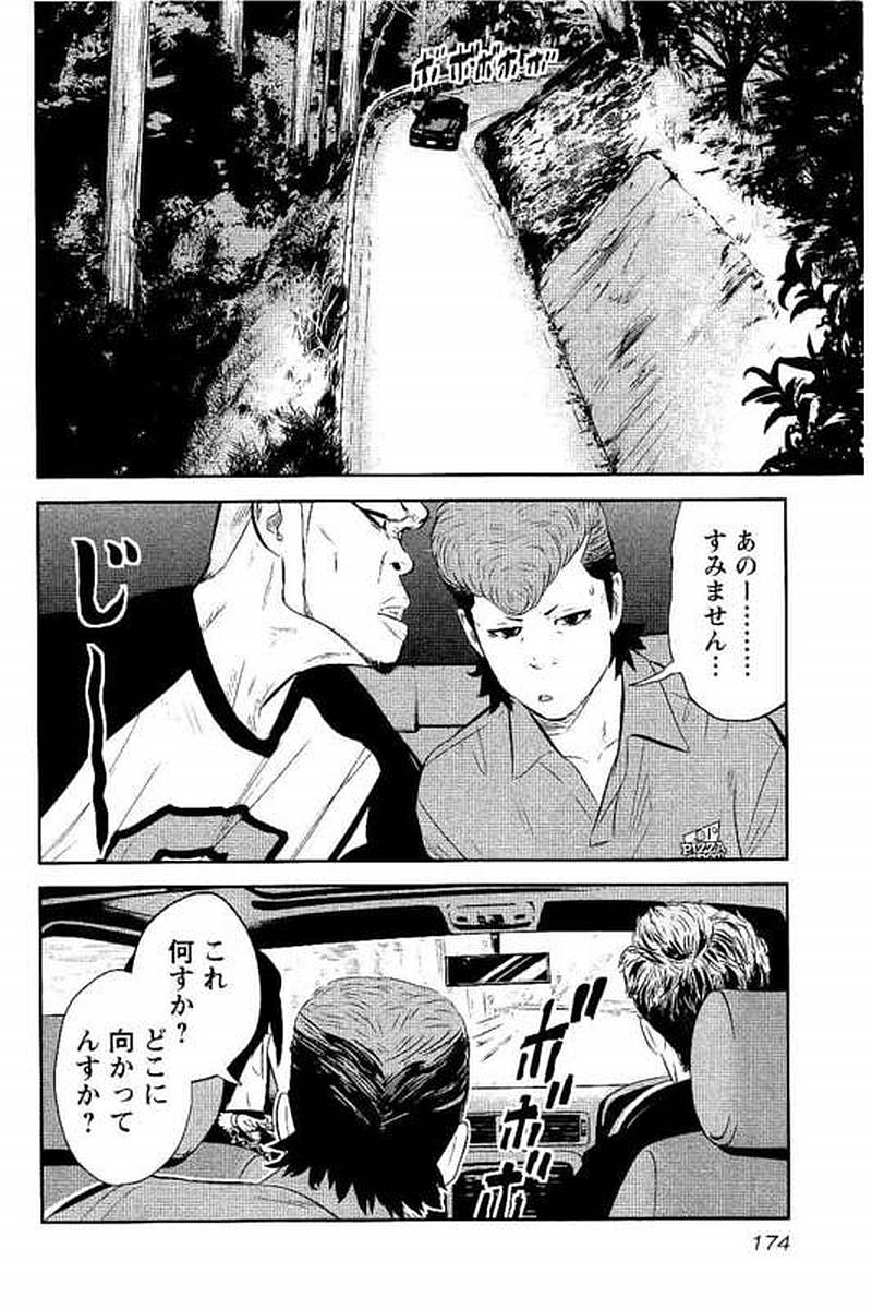 P173