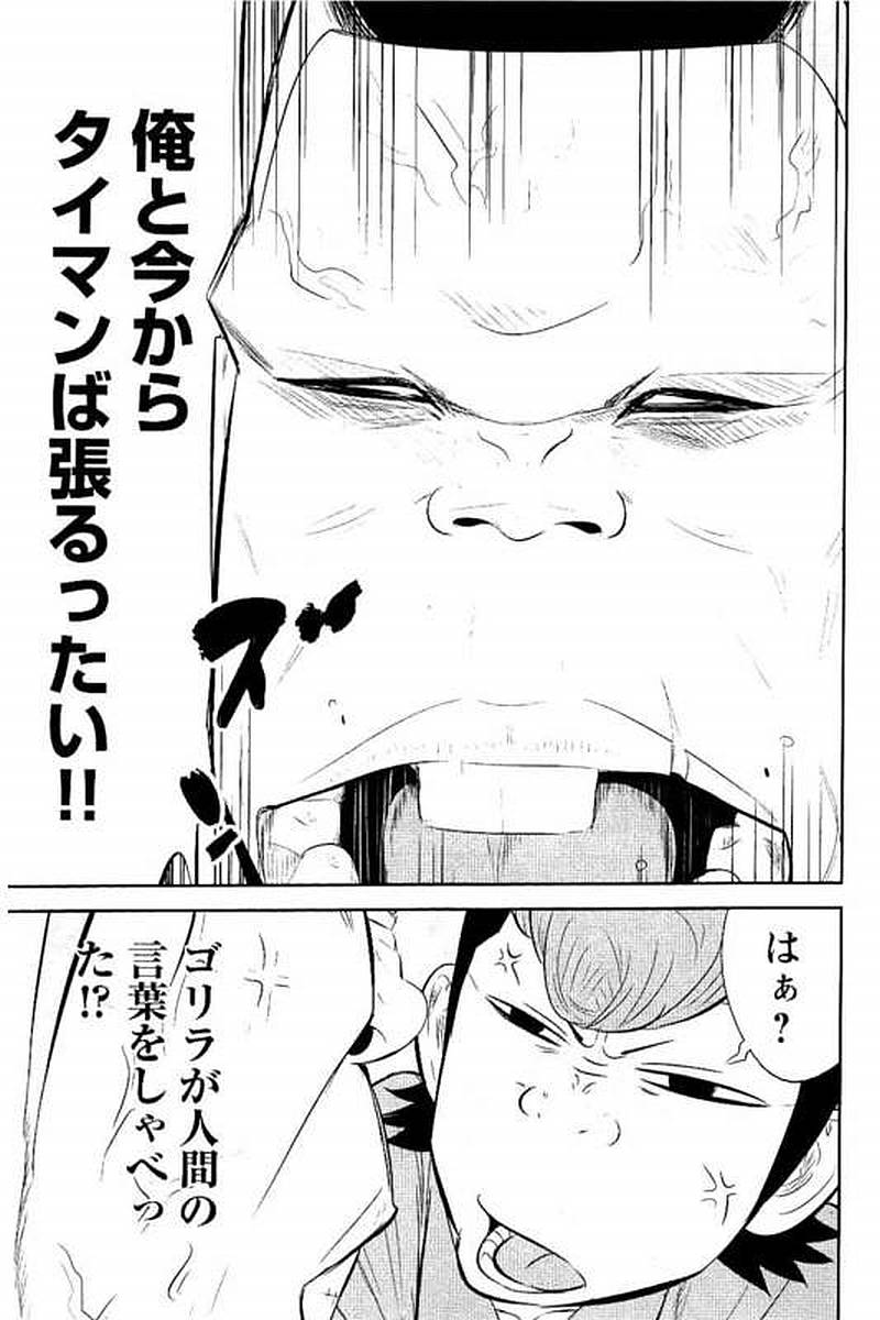 P176