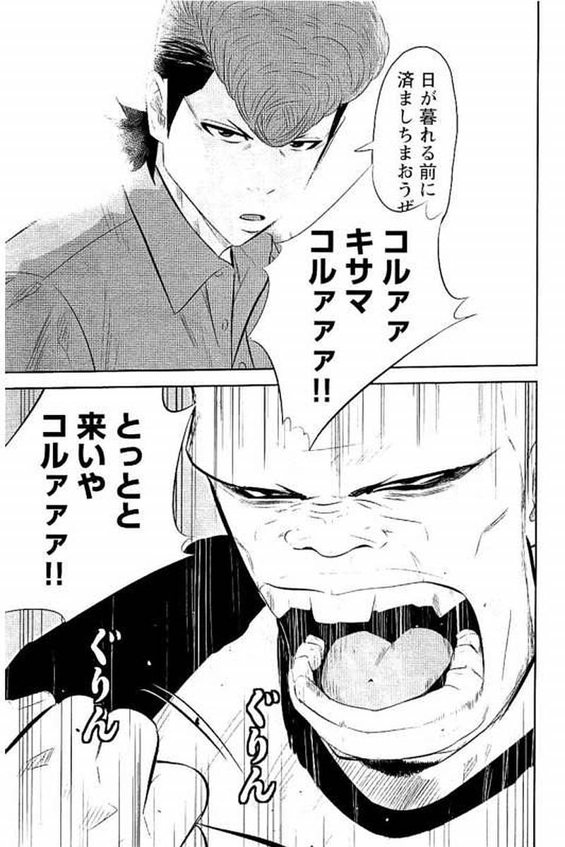 P188