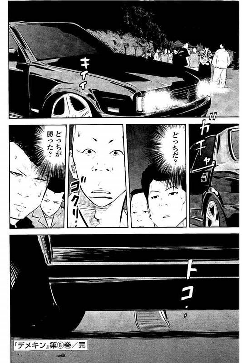 P207