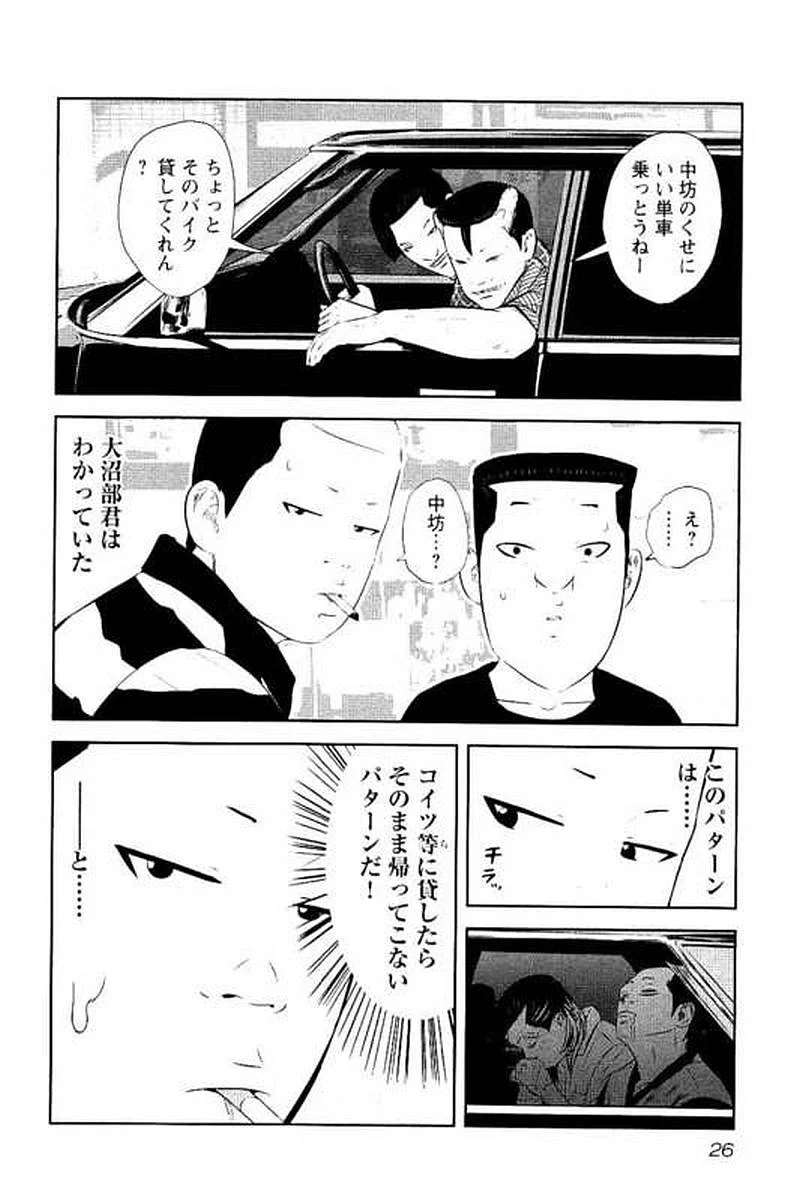 P26