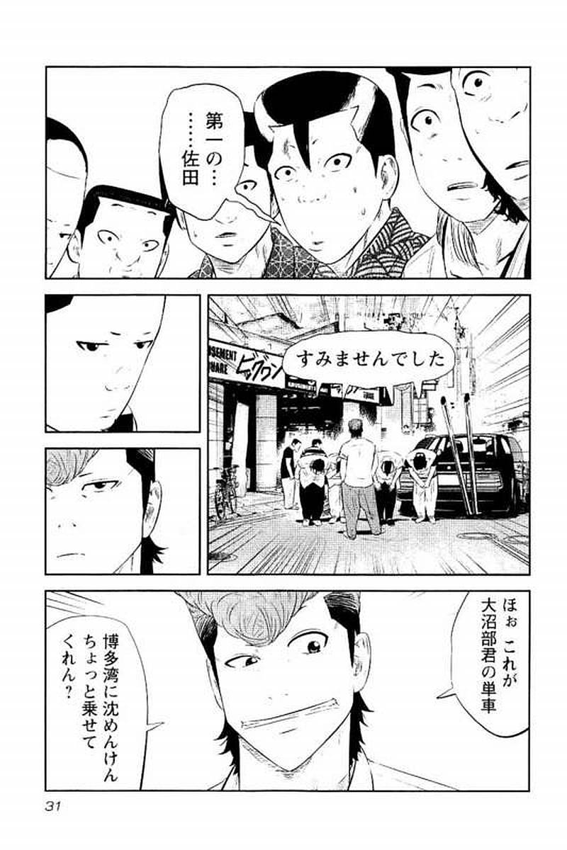 P31
