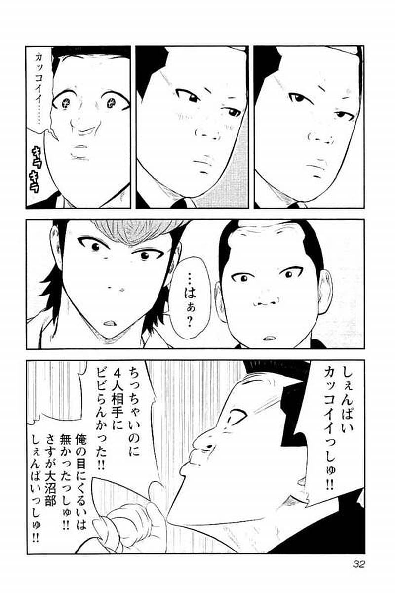 P32