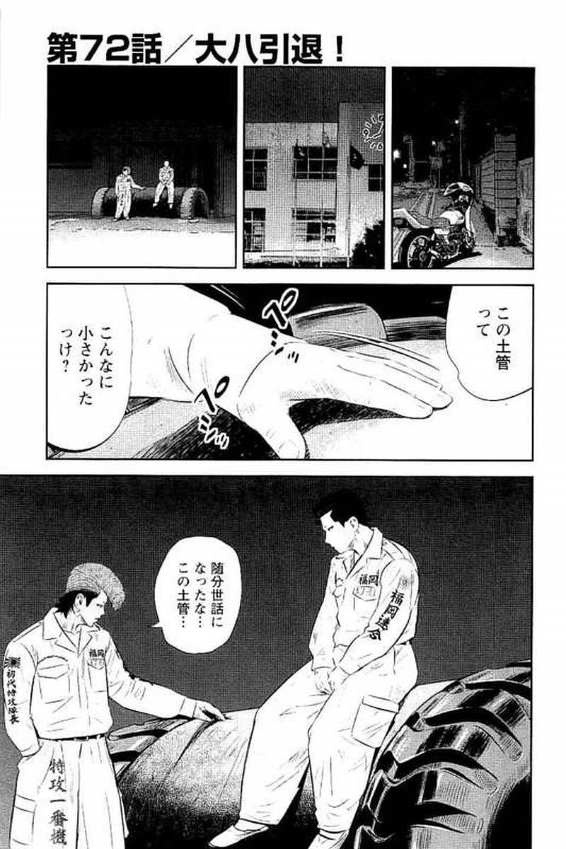 P43