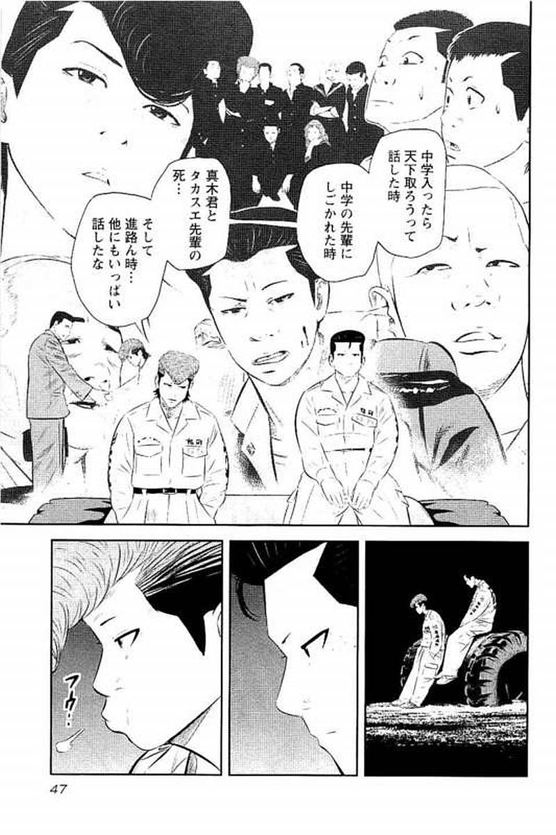 P47