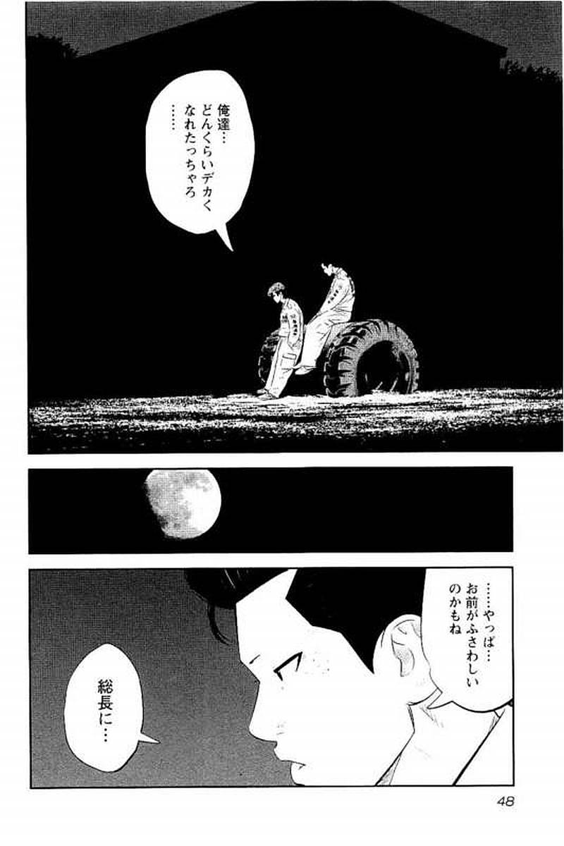 P48