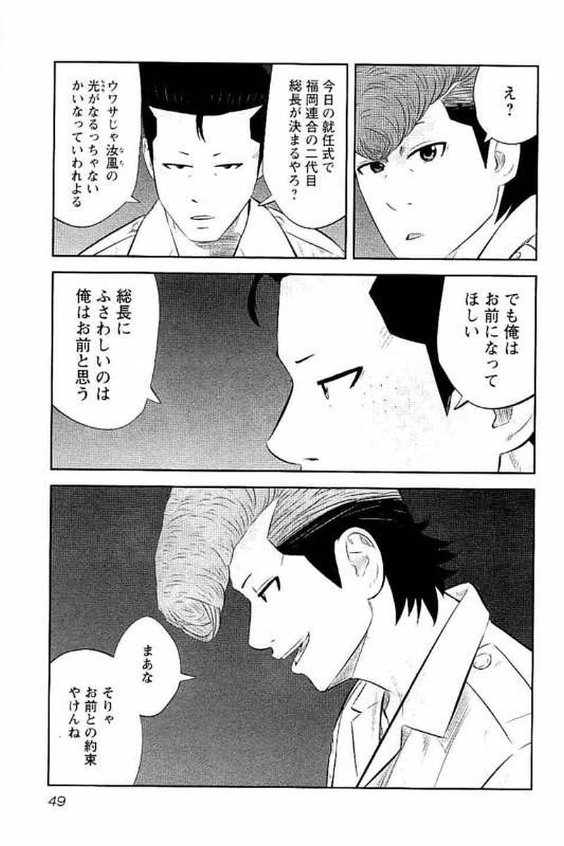 P49