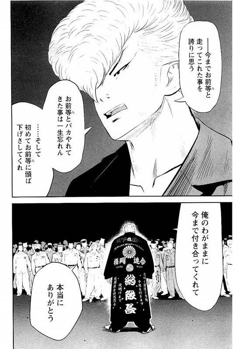 P52
