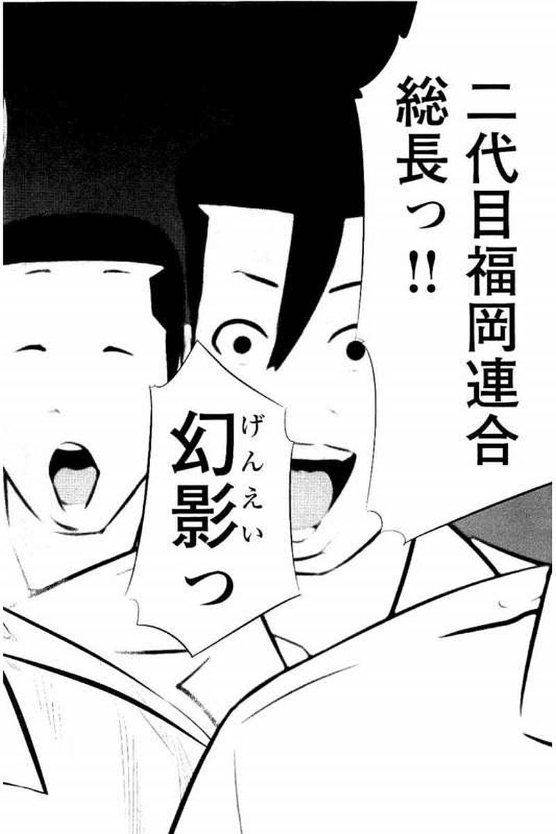 P58