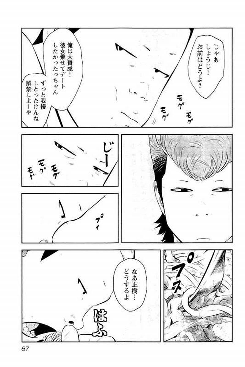 P67