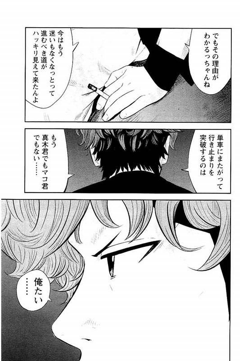 P87