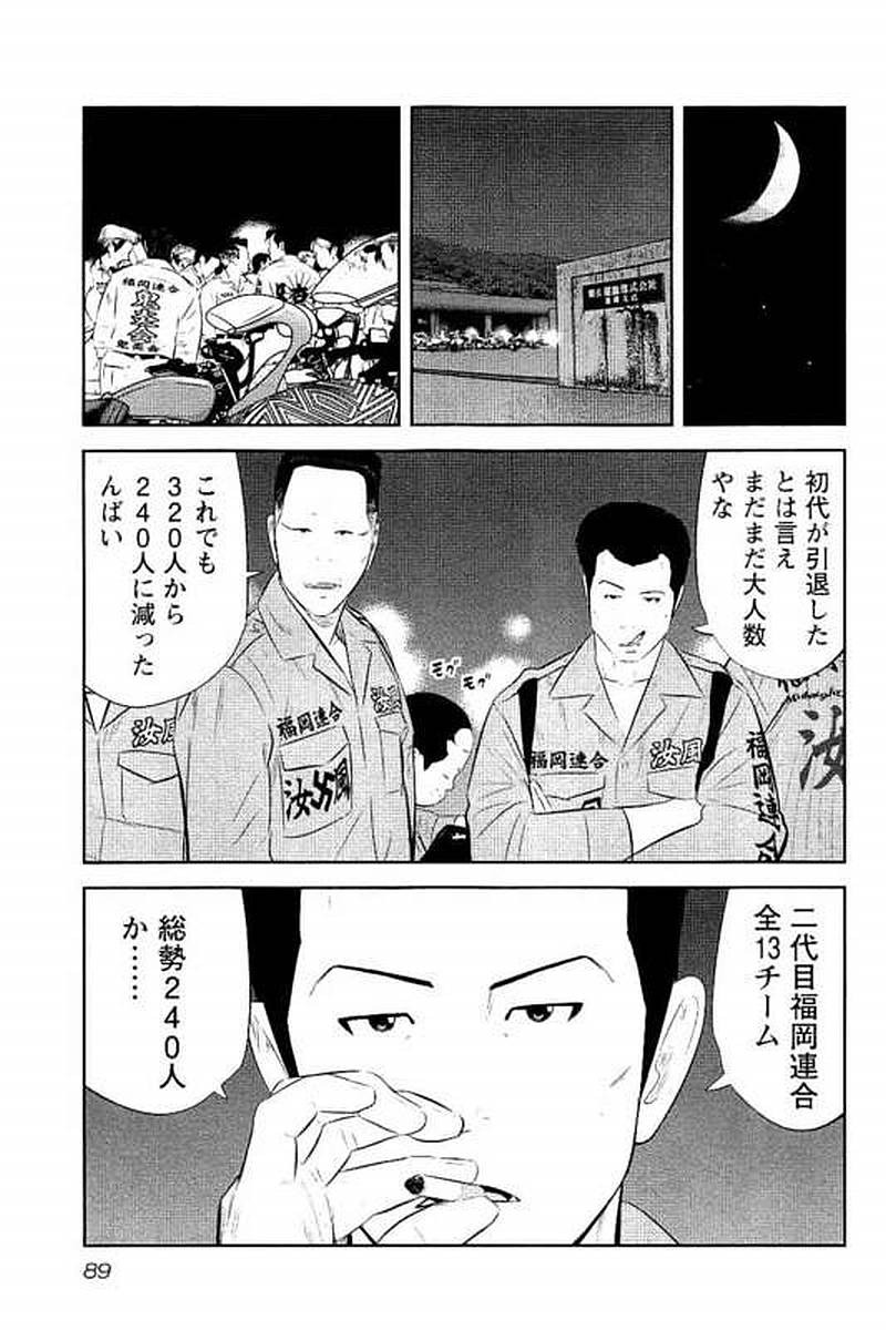 P89
