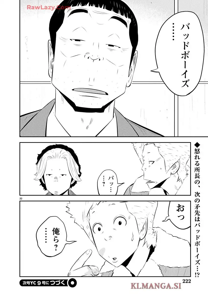 P21