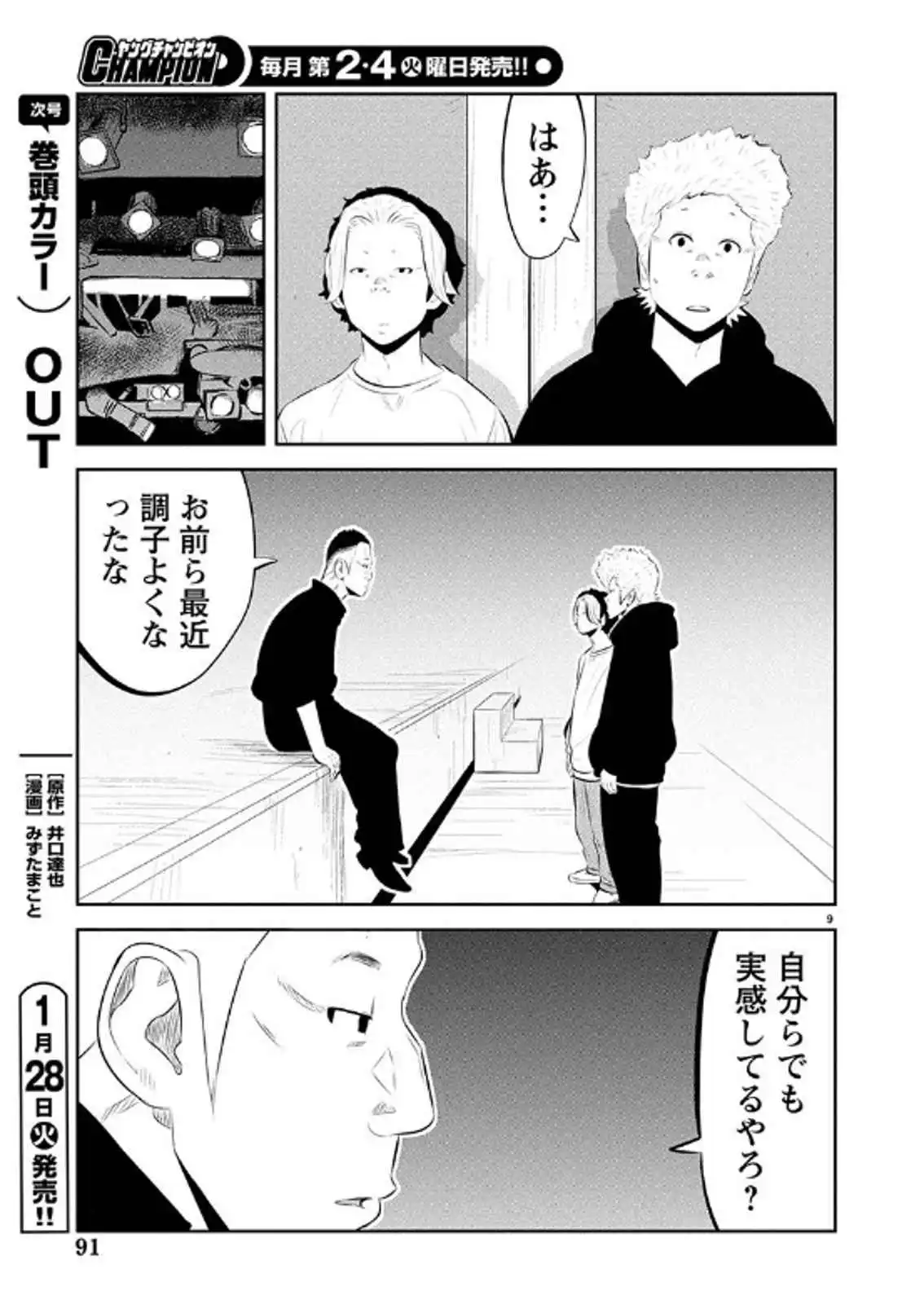 P9