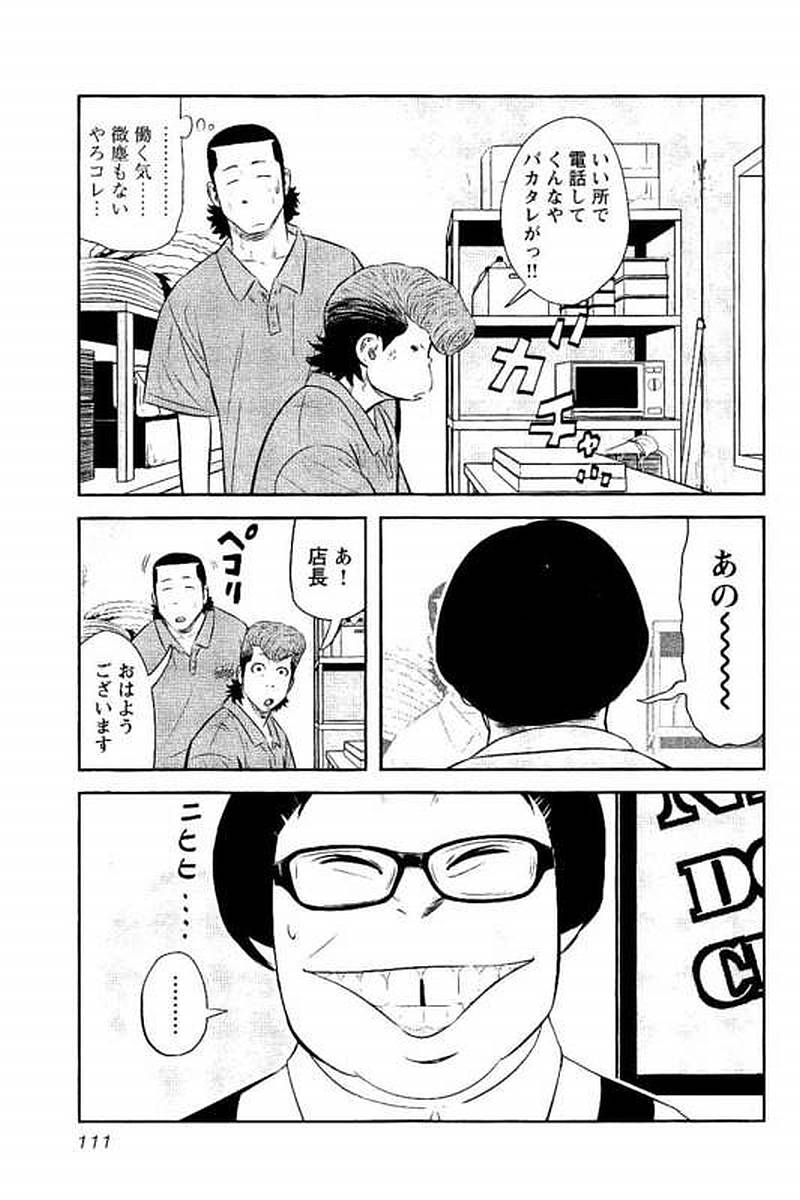 P107