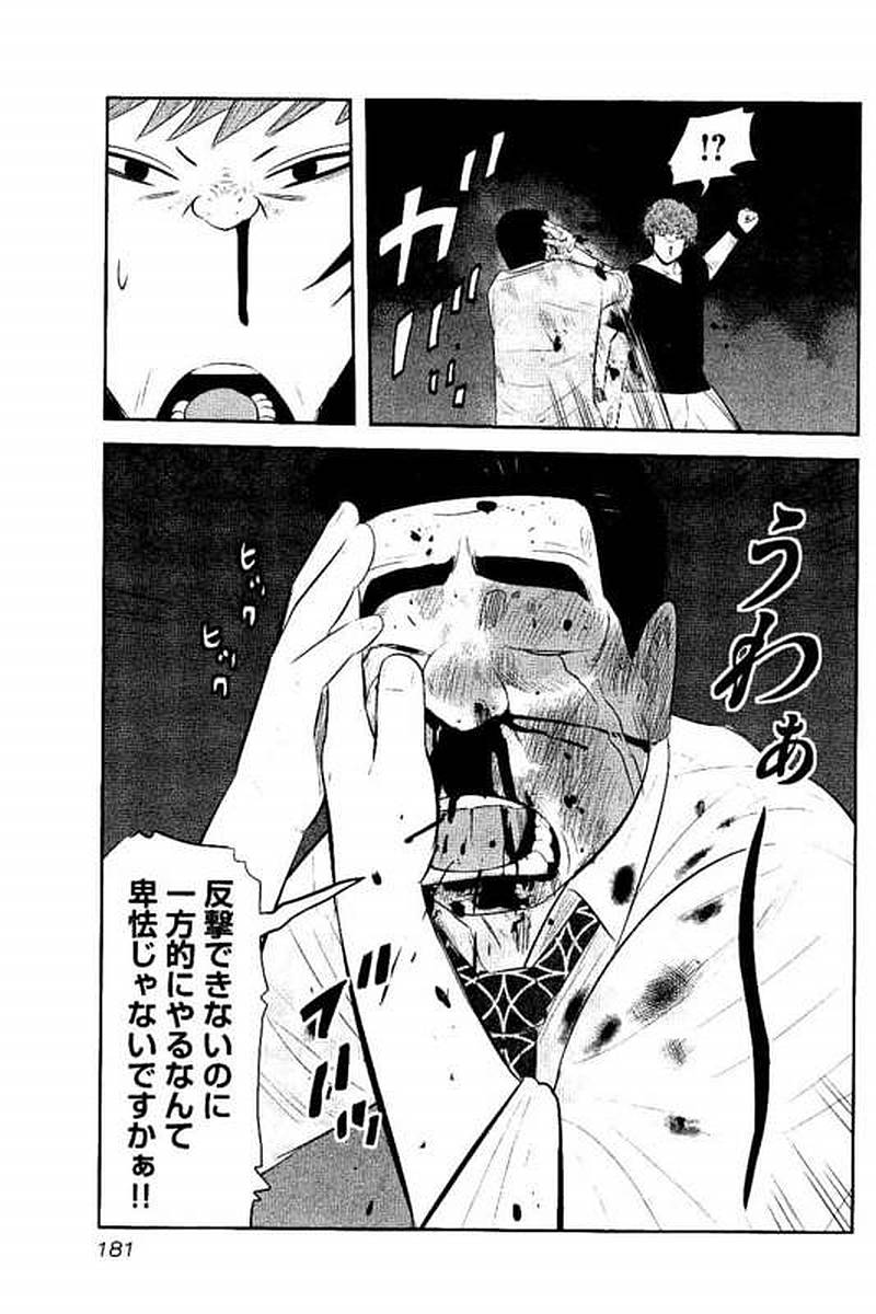 P176