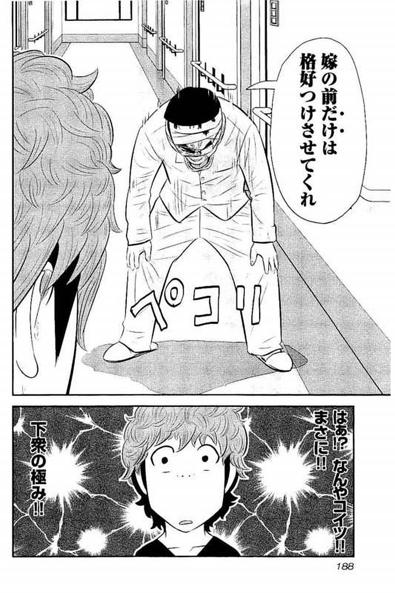P183