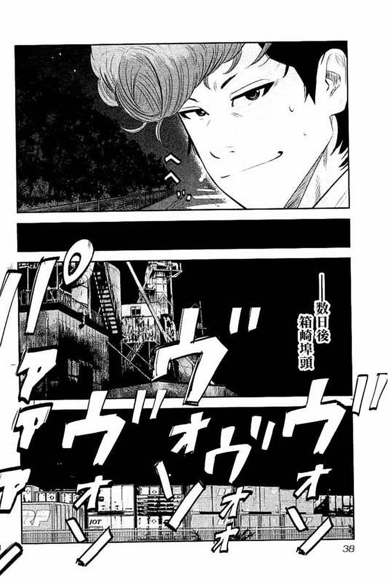 P38