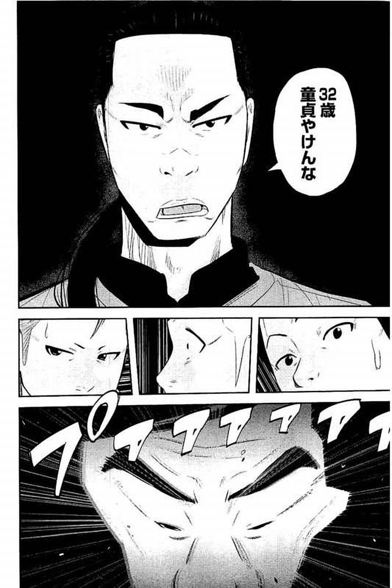 P88