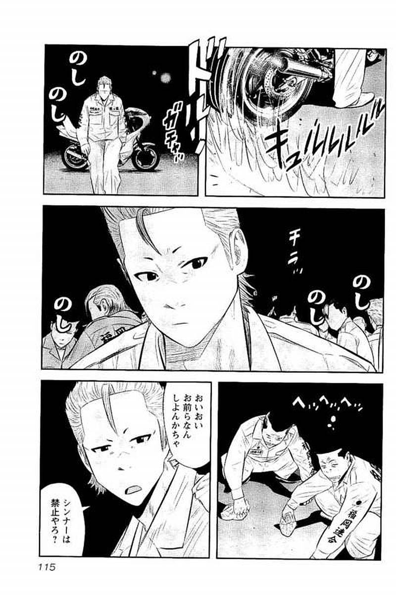 P113