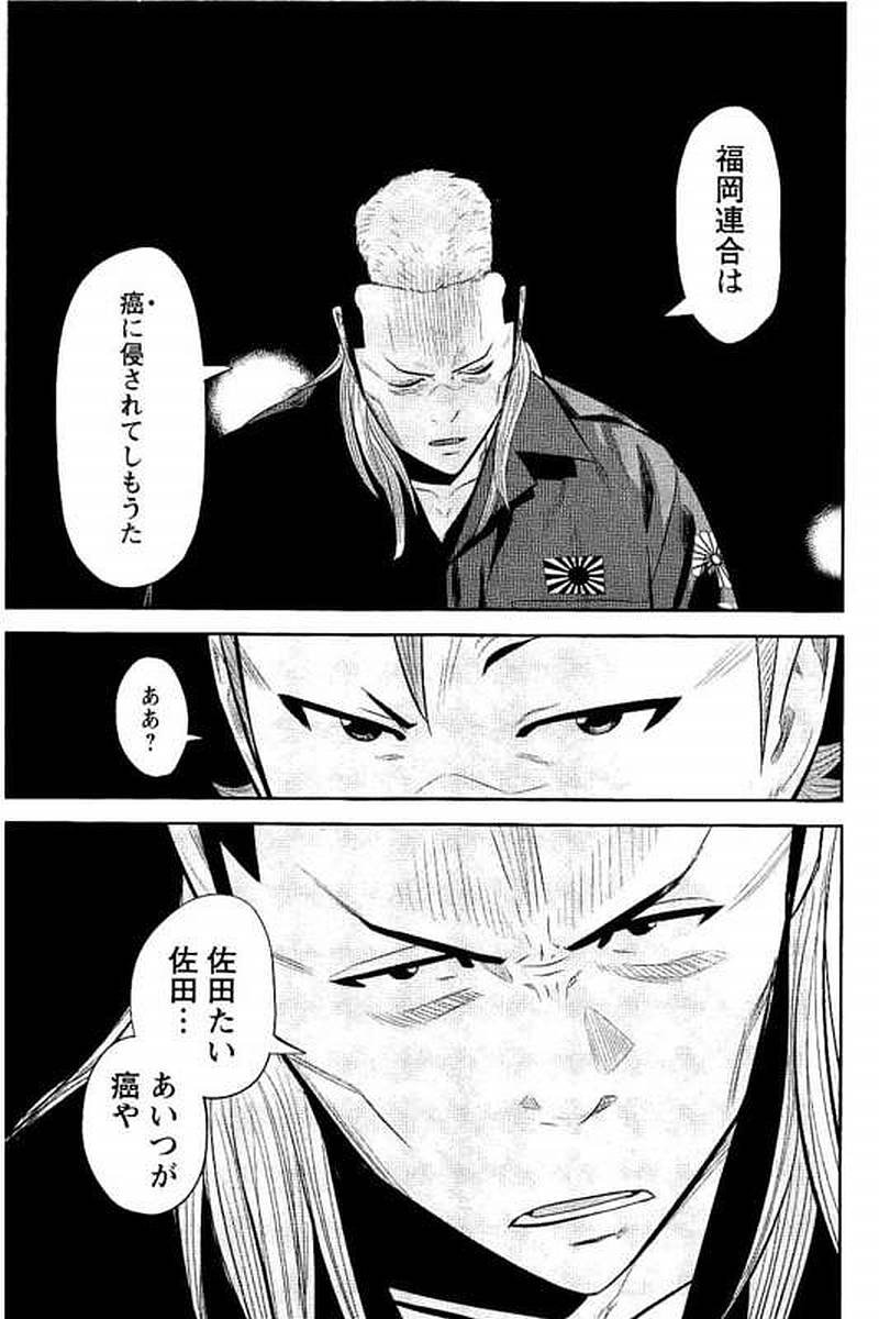 P119