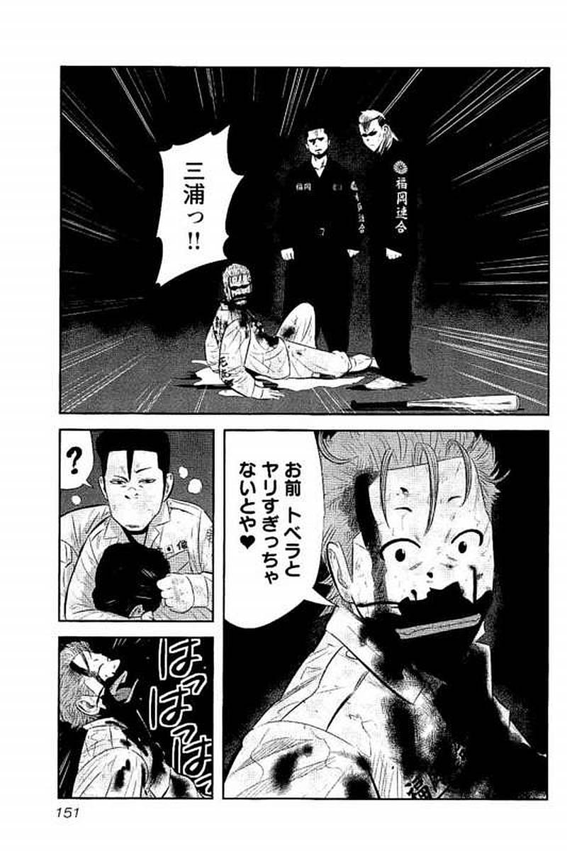 P149