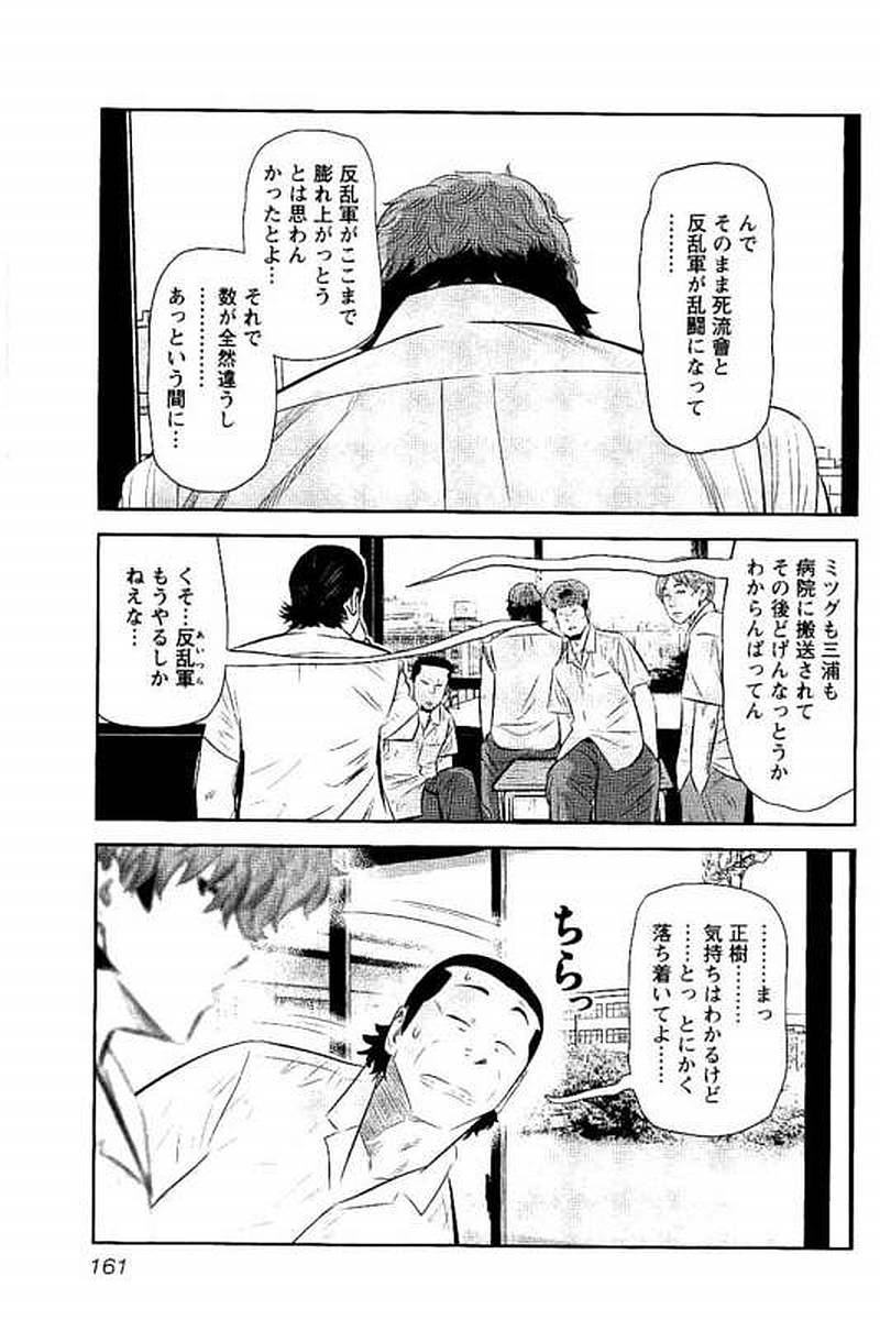 P159