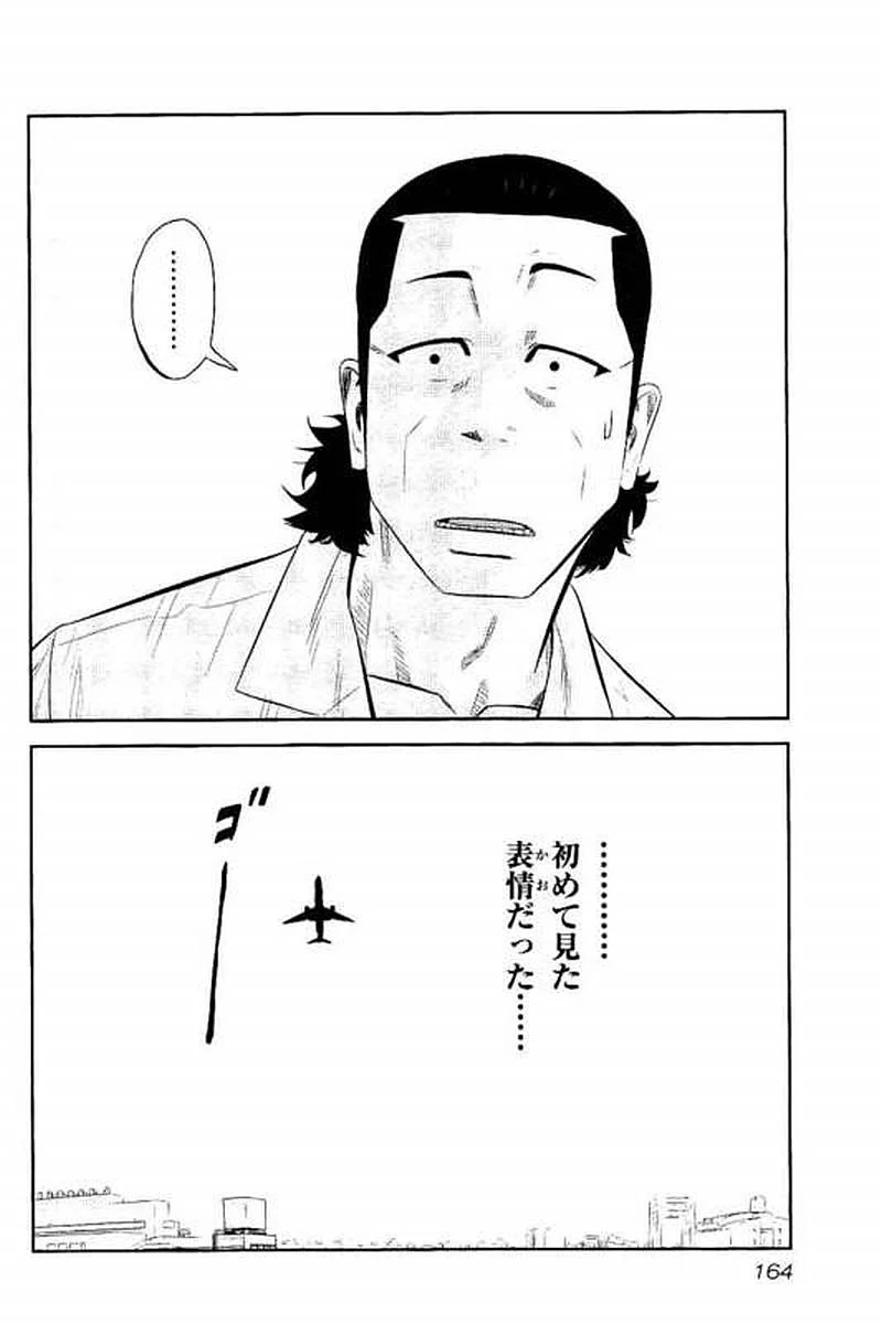 P162