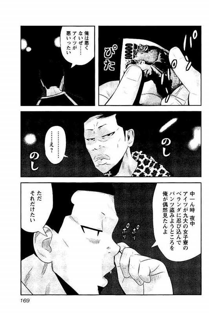 P167